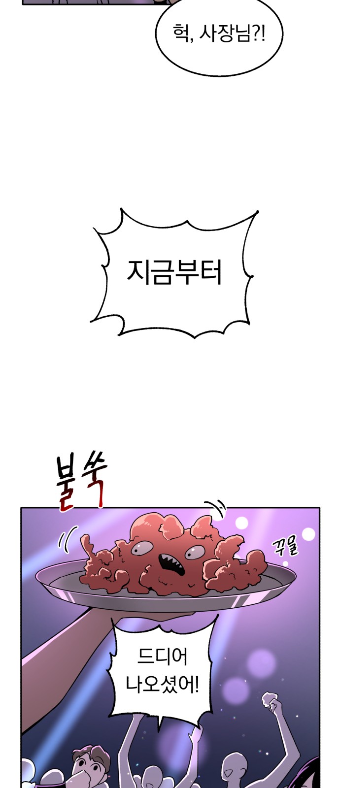 95 페이지