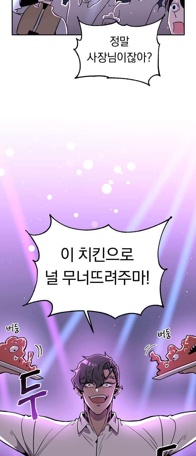96 페이지