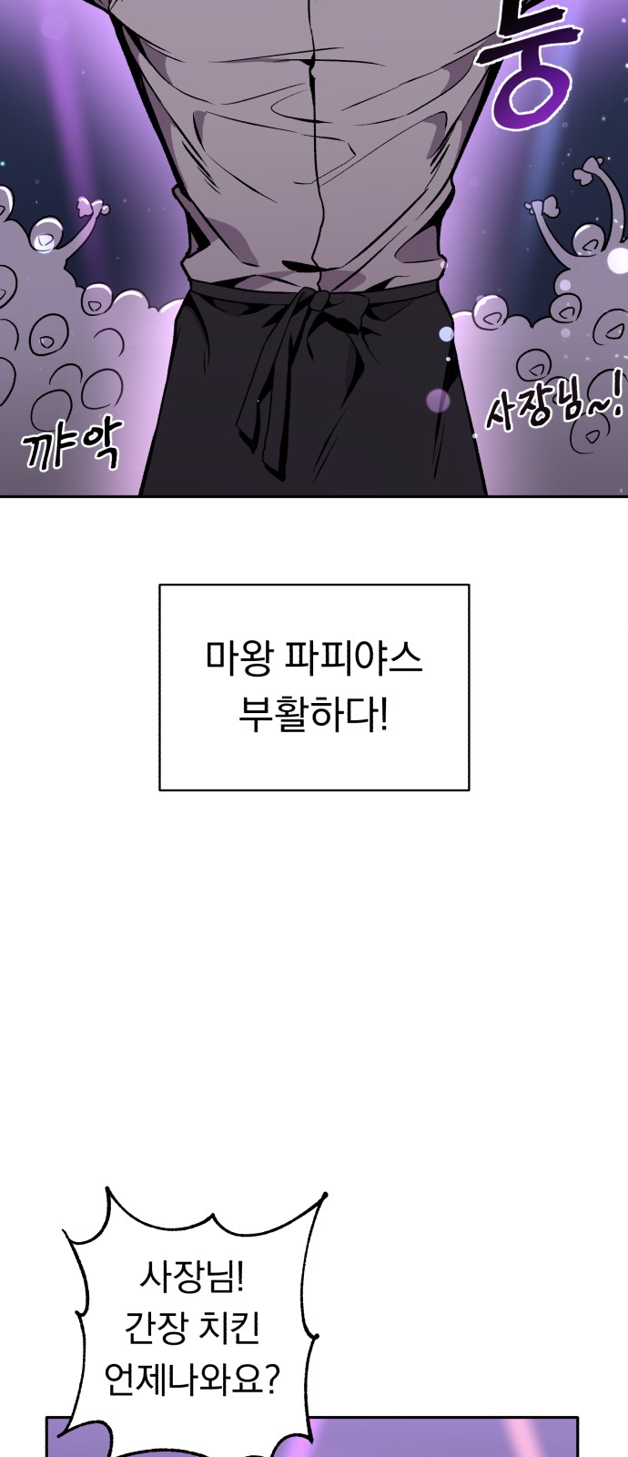 97 페이지