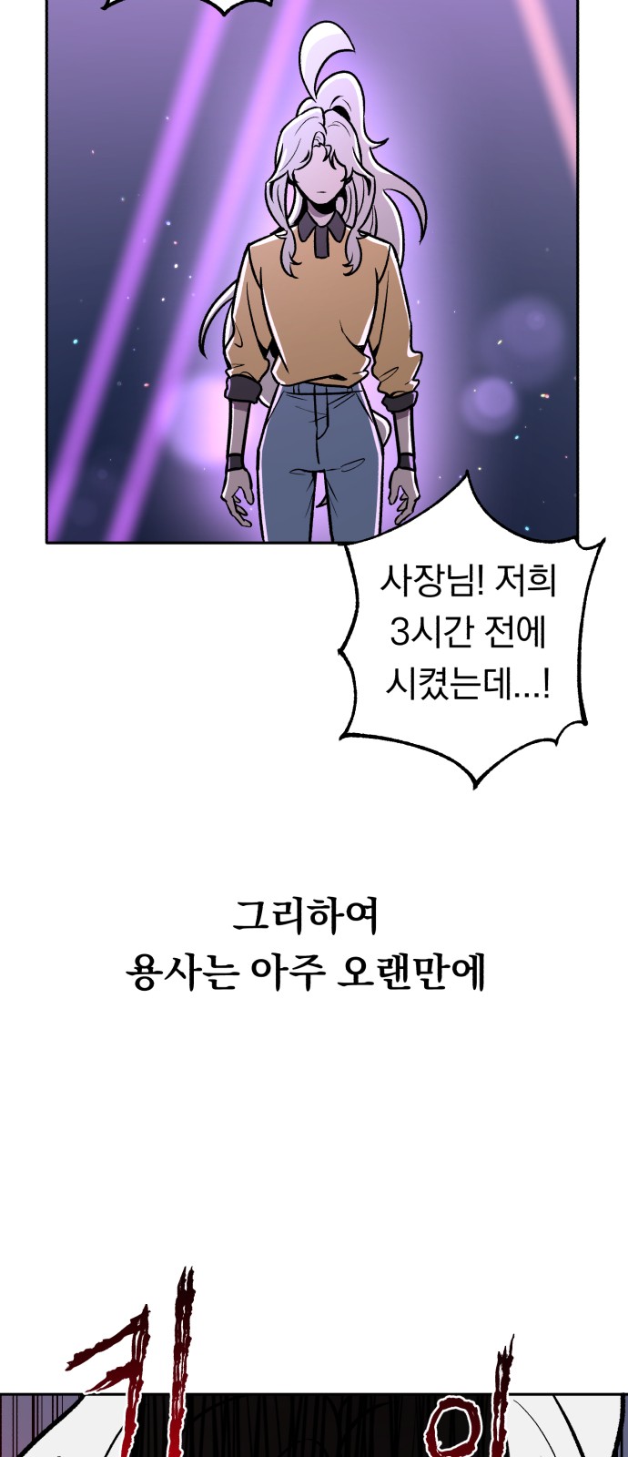 98 페이지