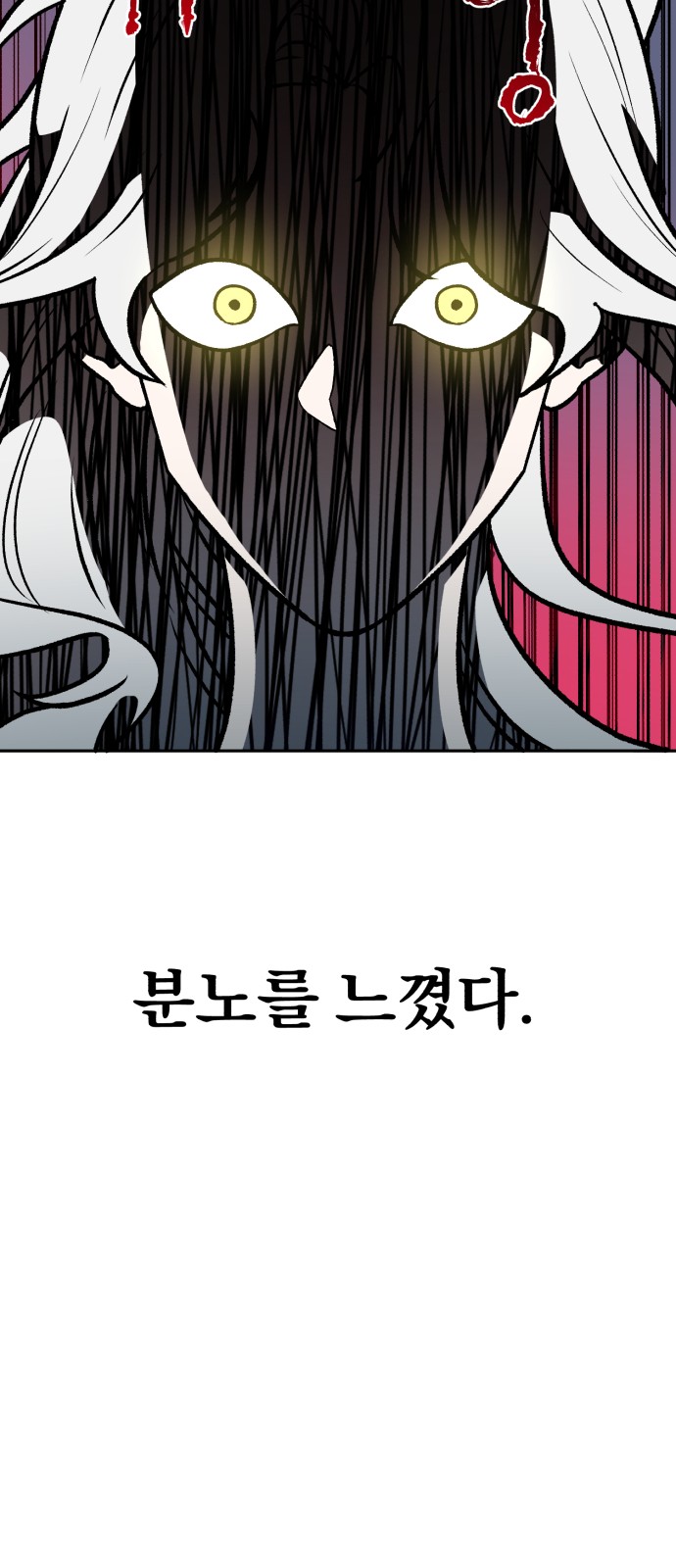 99 페이지