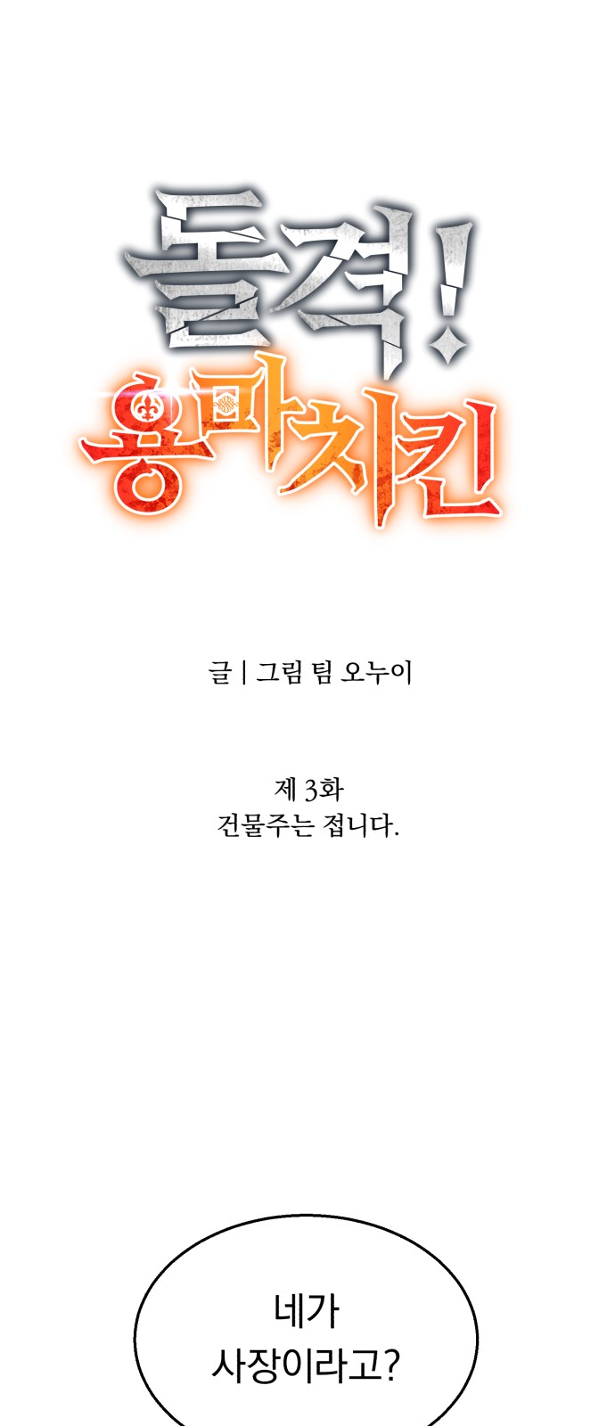 1 페이지