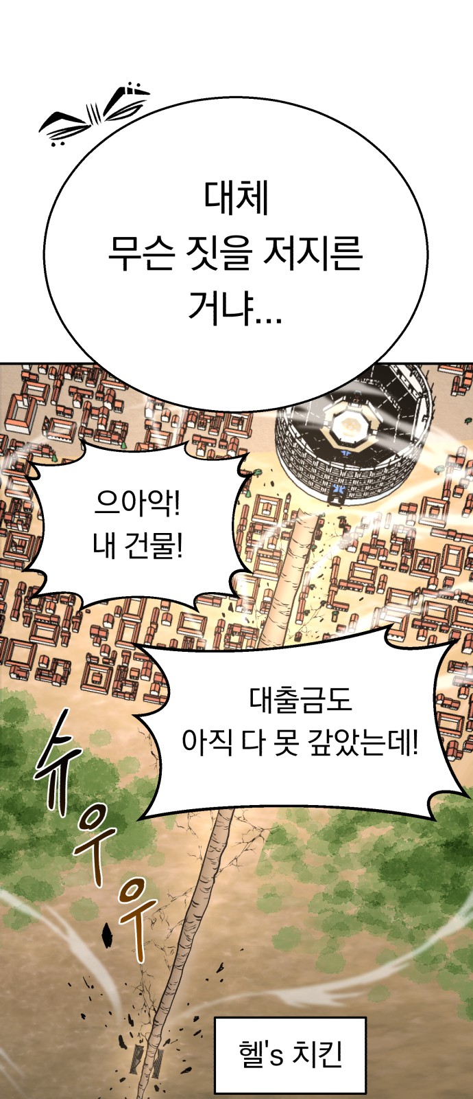 101 페이지