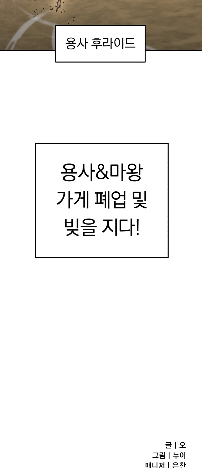102 페이지