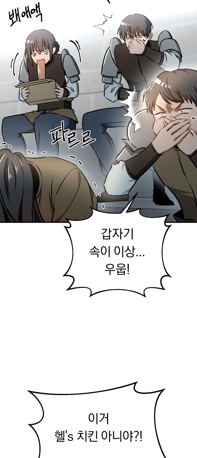 12 페이지