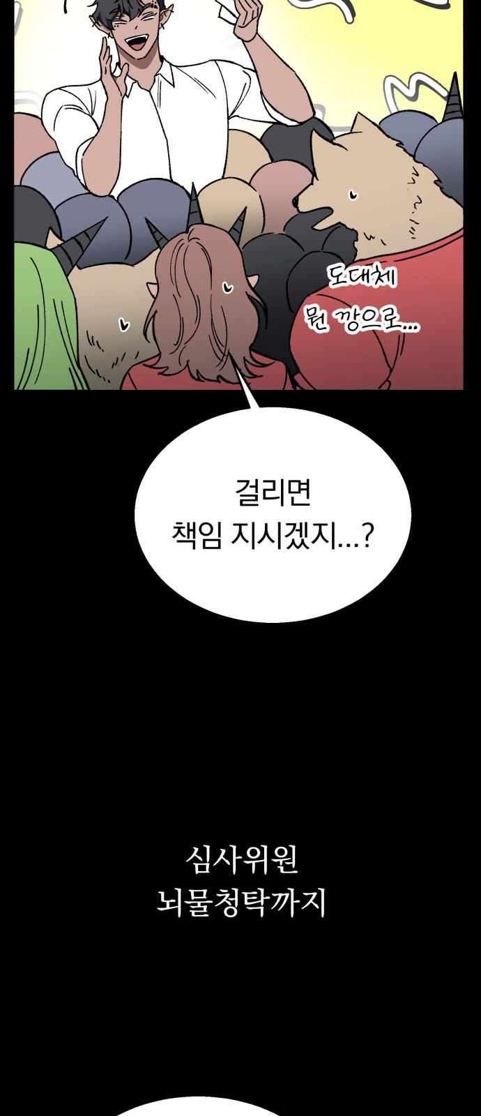 17 페이지