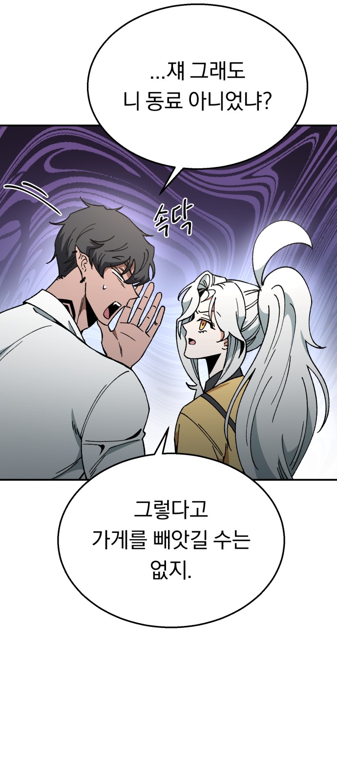 48 페이지