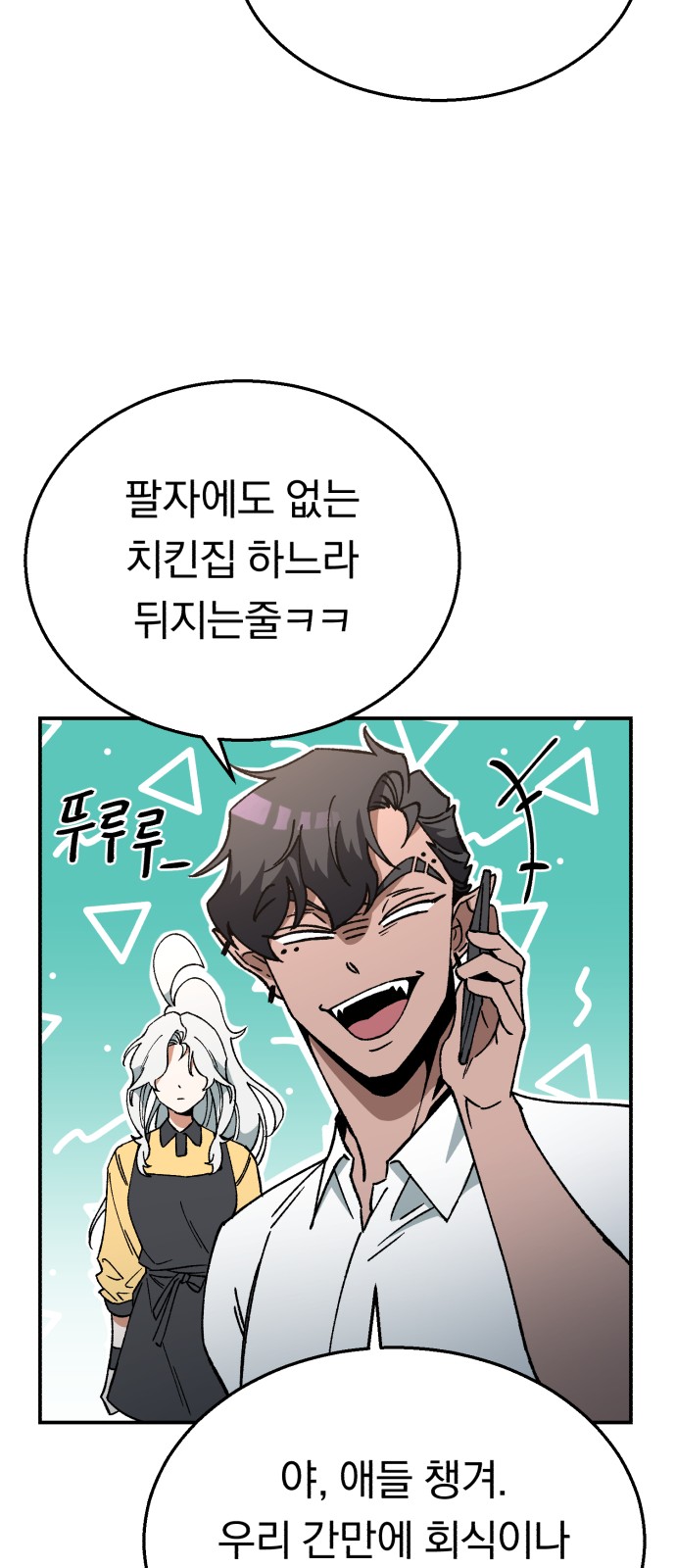52 페이지