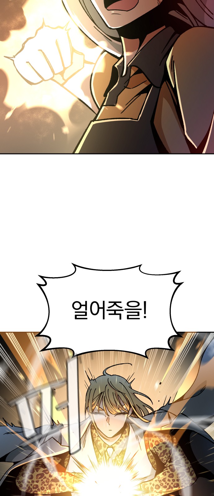 78 페이지