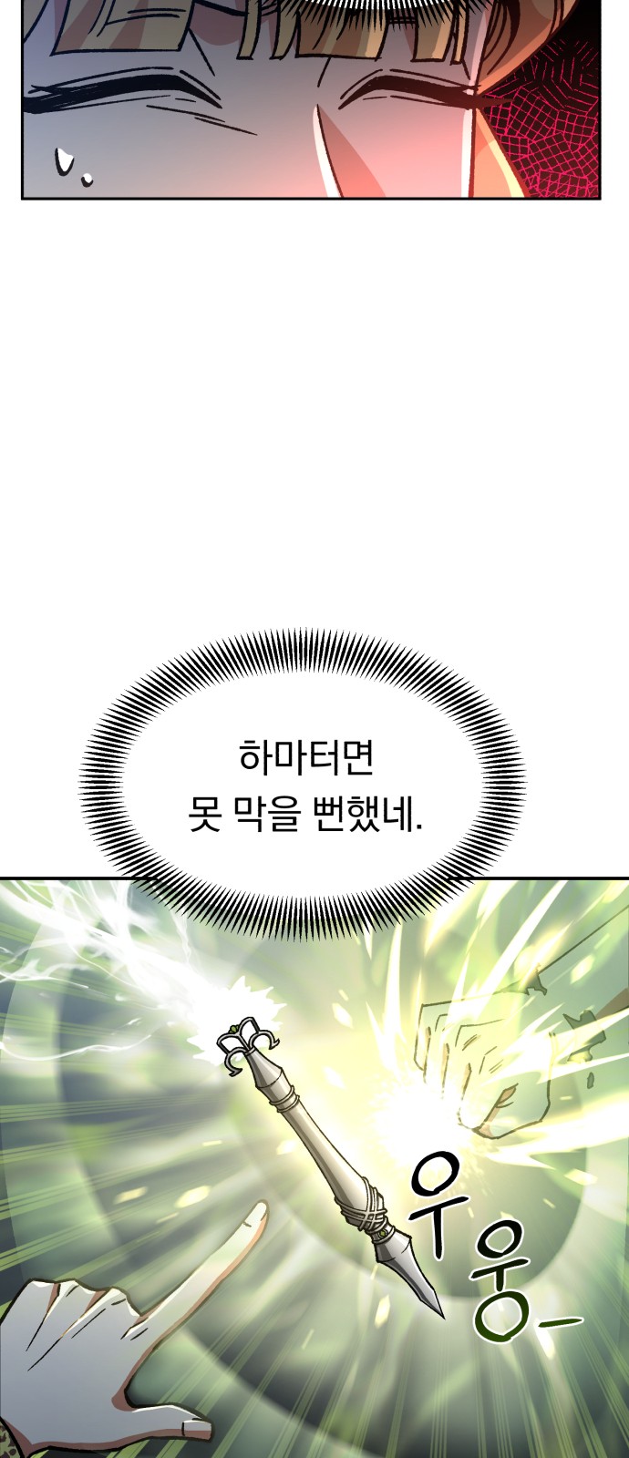 80 페이지