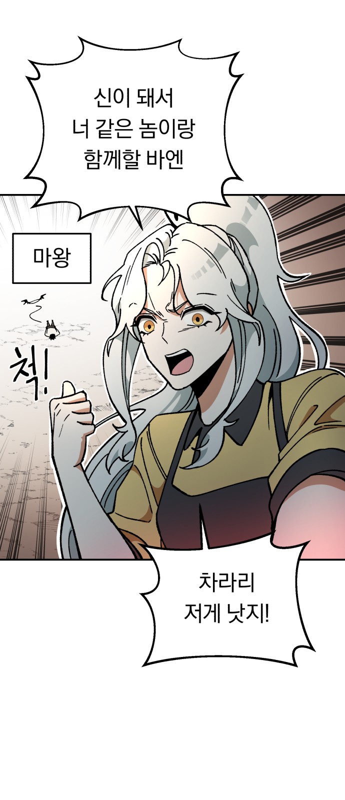 85 페이지