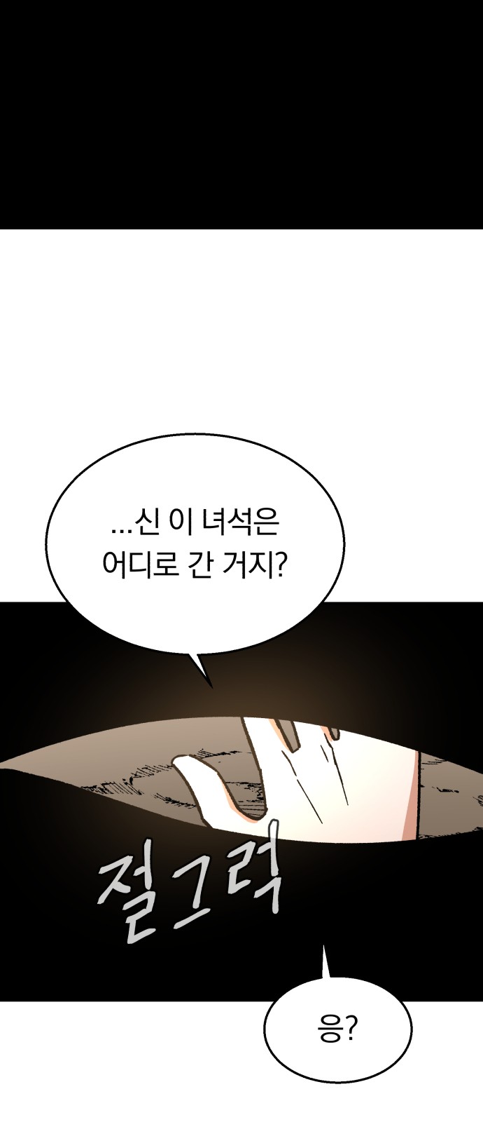 93 페이지