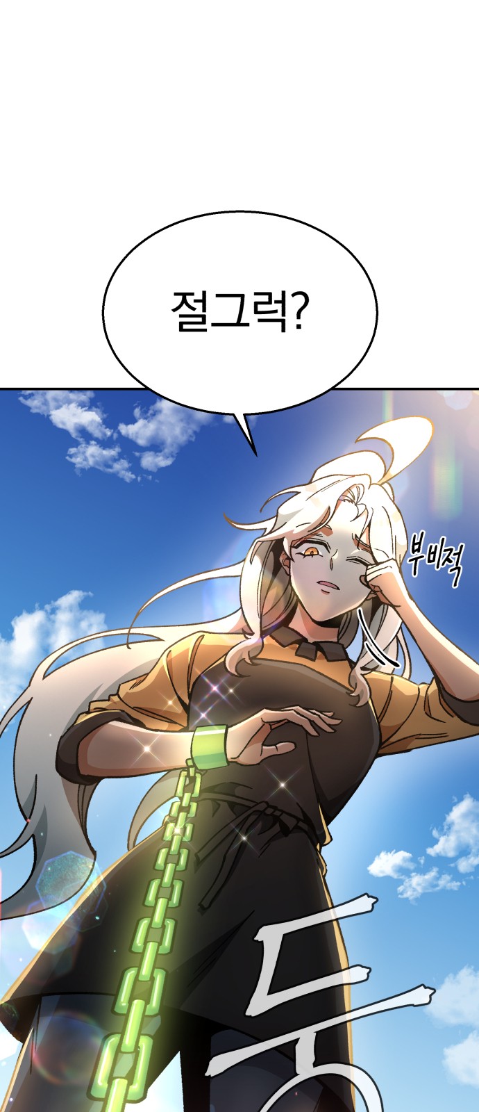94 페이지