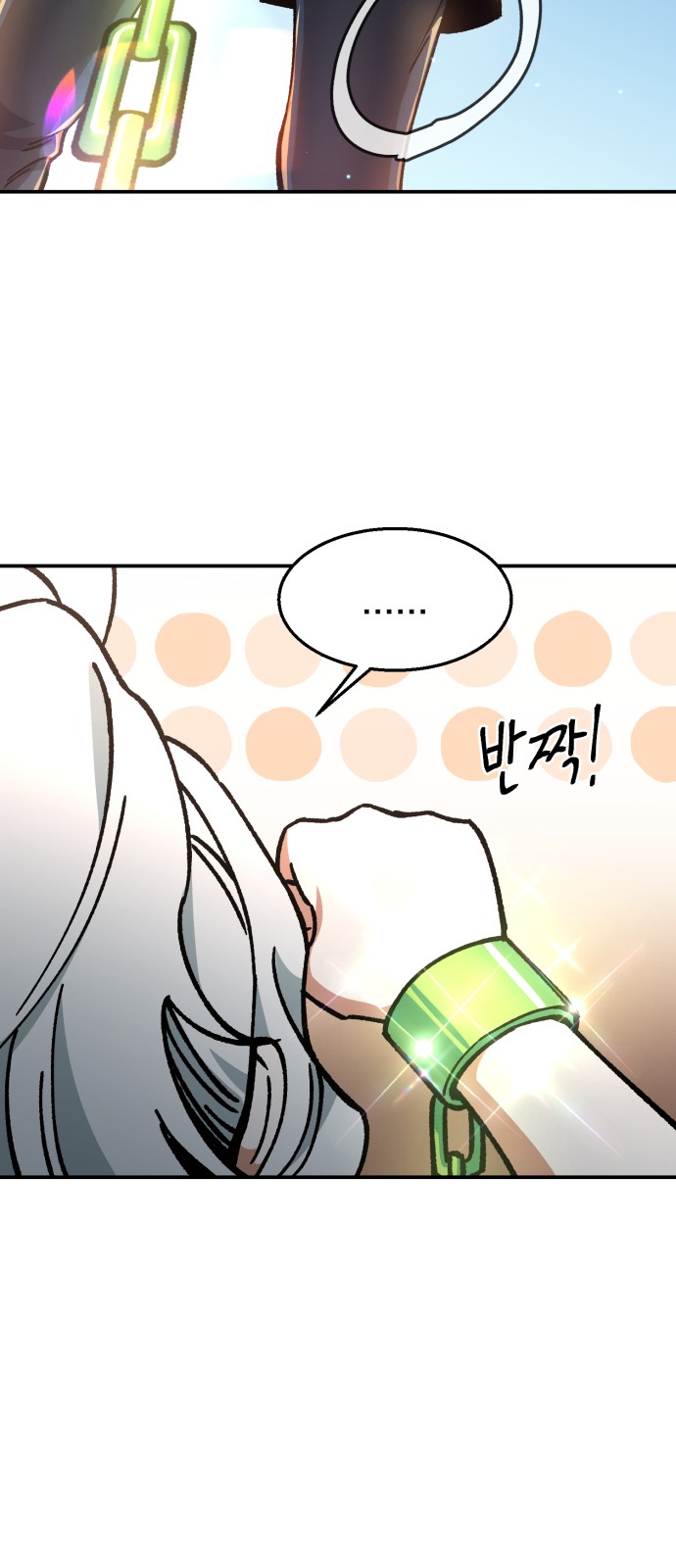 95 페이지