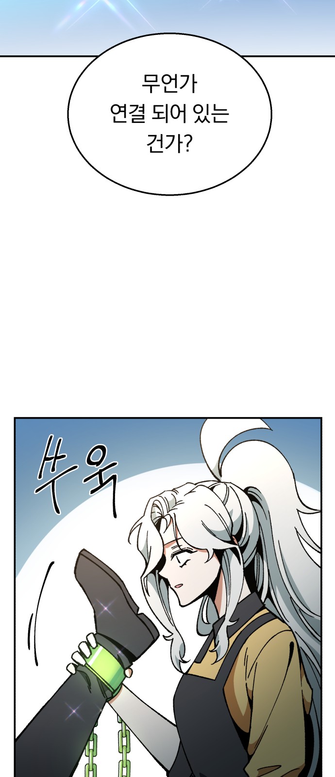 97 페이지