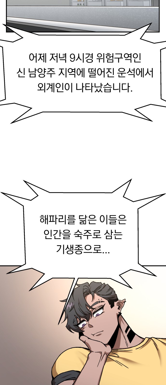 41 페이지