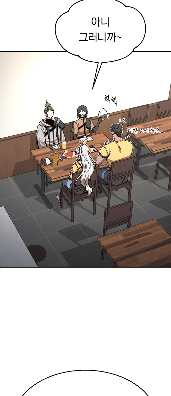 43 페이지