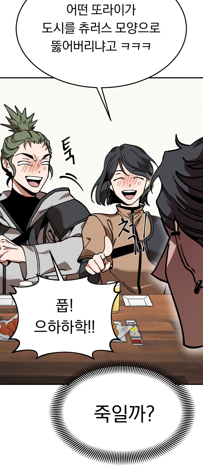44 페이지