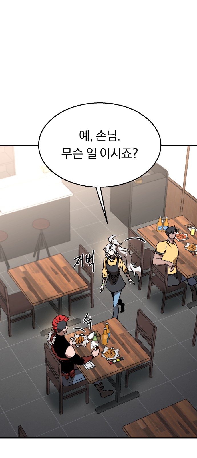 48 페이지