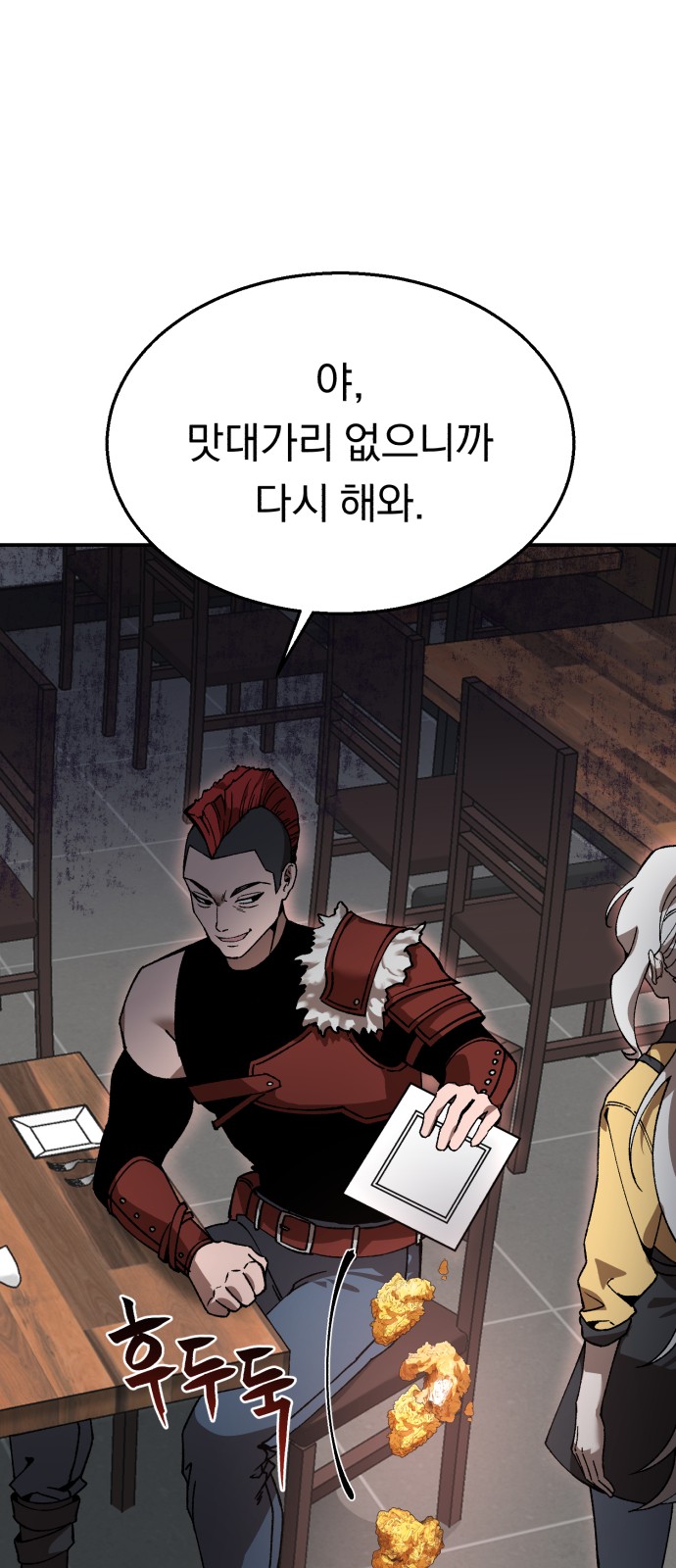 49 페이지