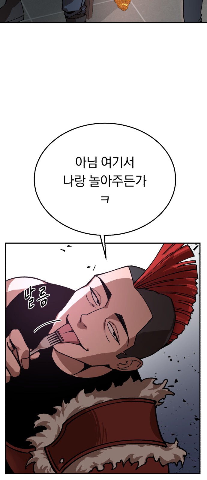 50 페이지