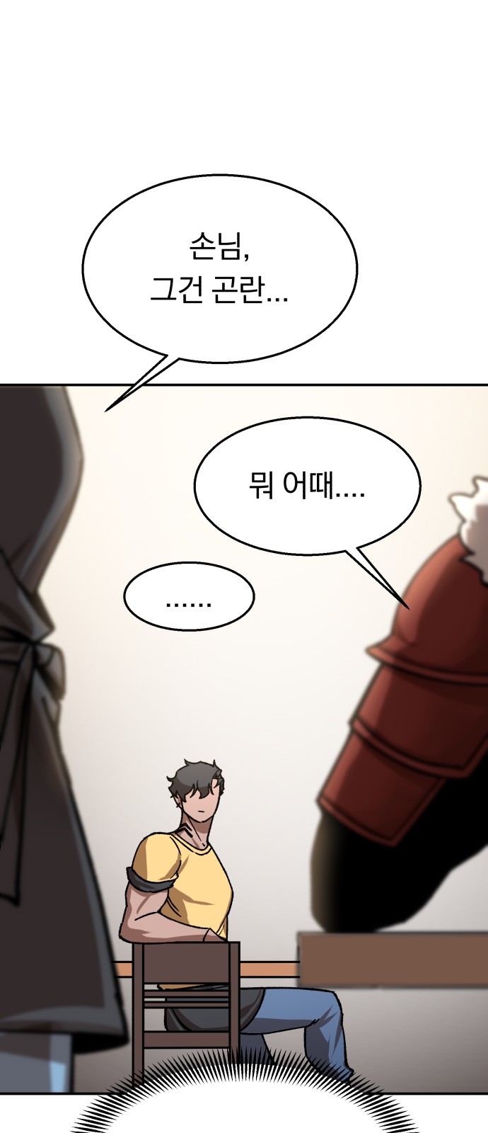 51 페이지