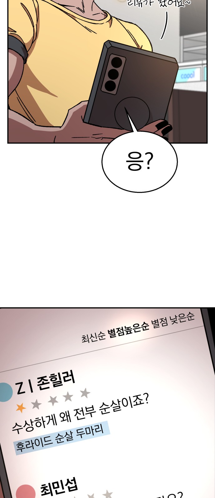 57 페이지