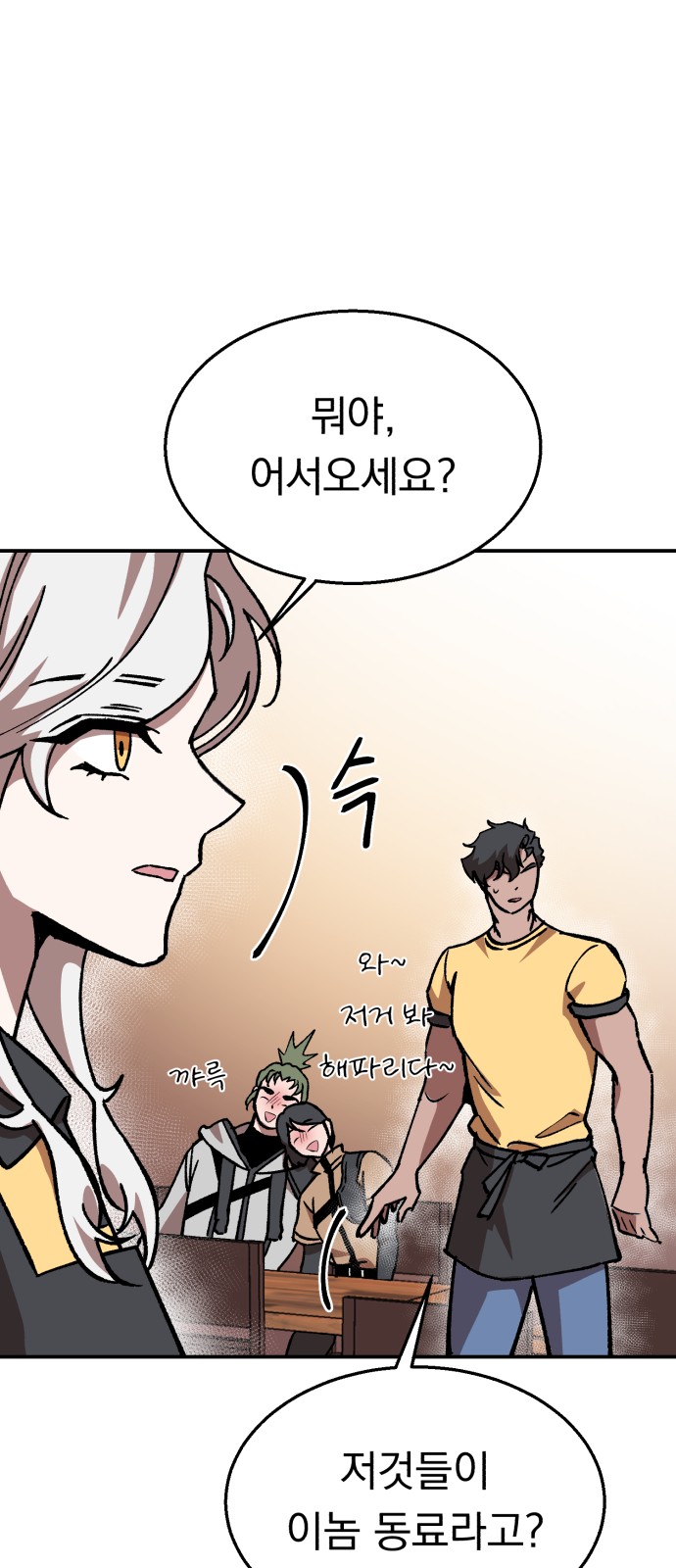 64 페이지