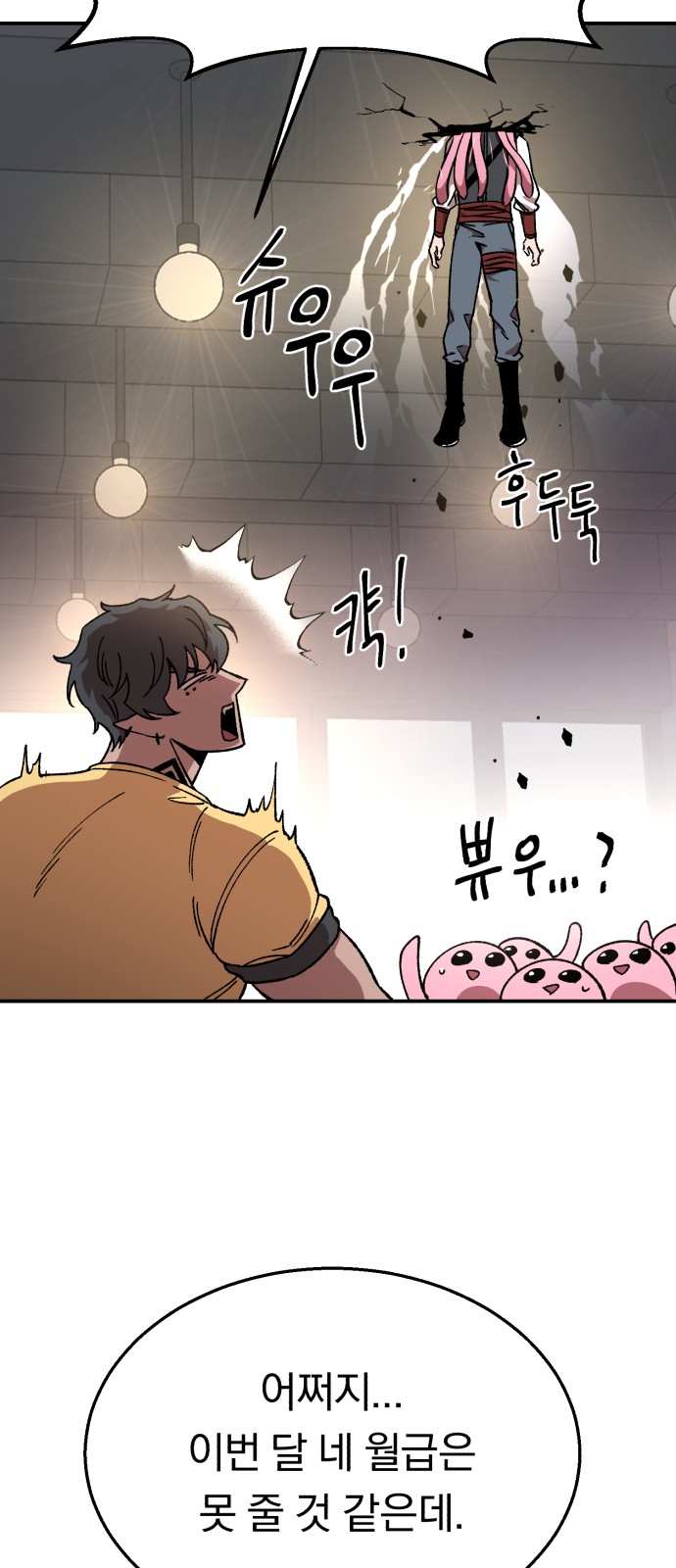 70 페이지