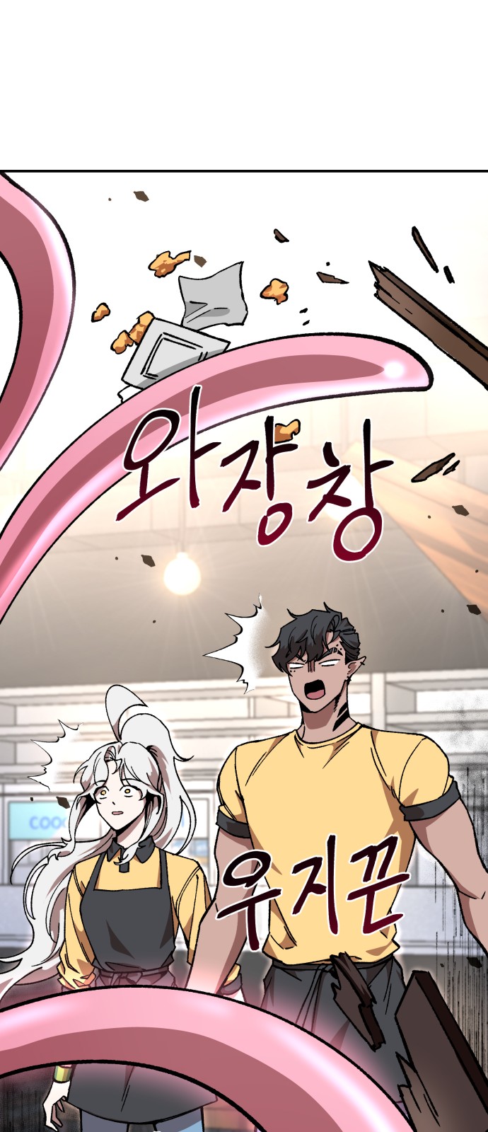 74 페이지