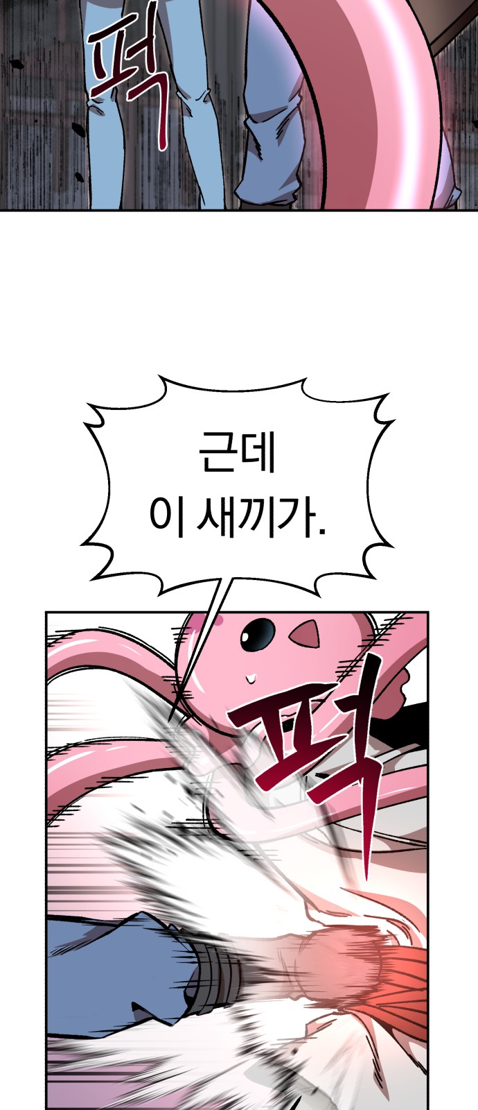 75 페이지