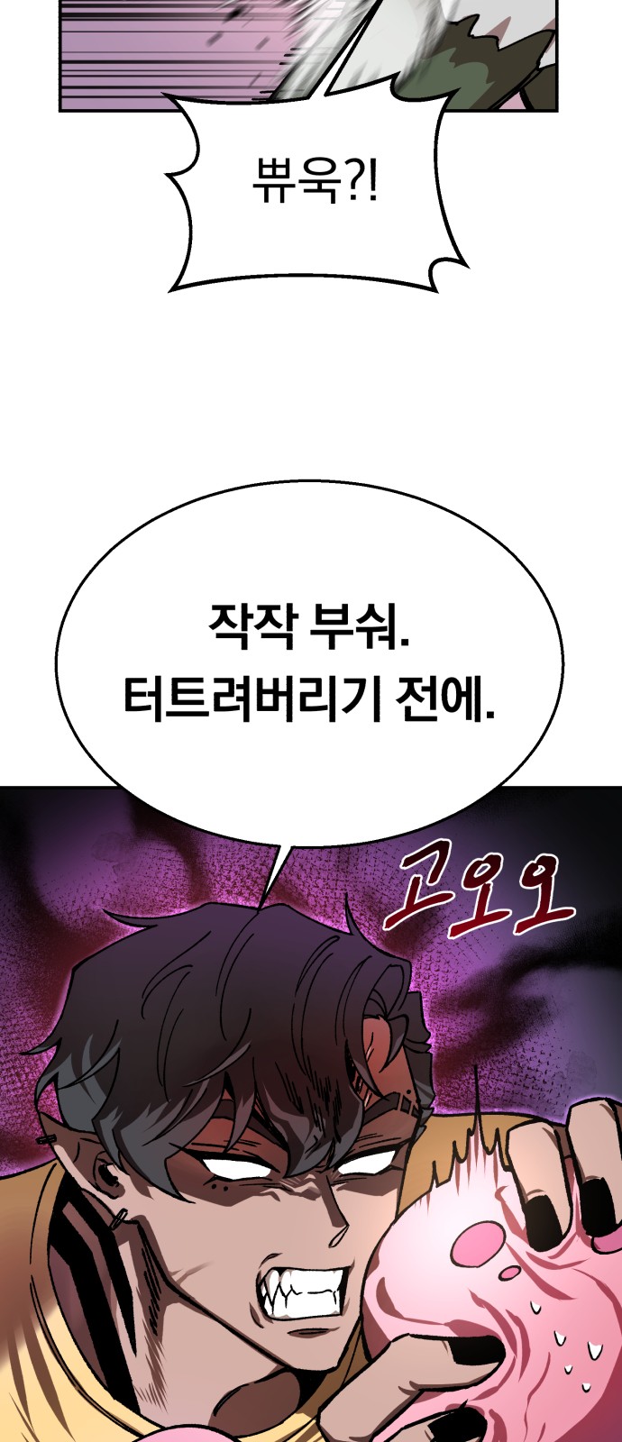 76 페이지
