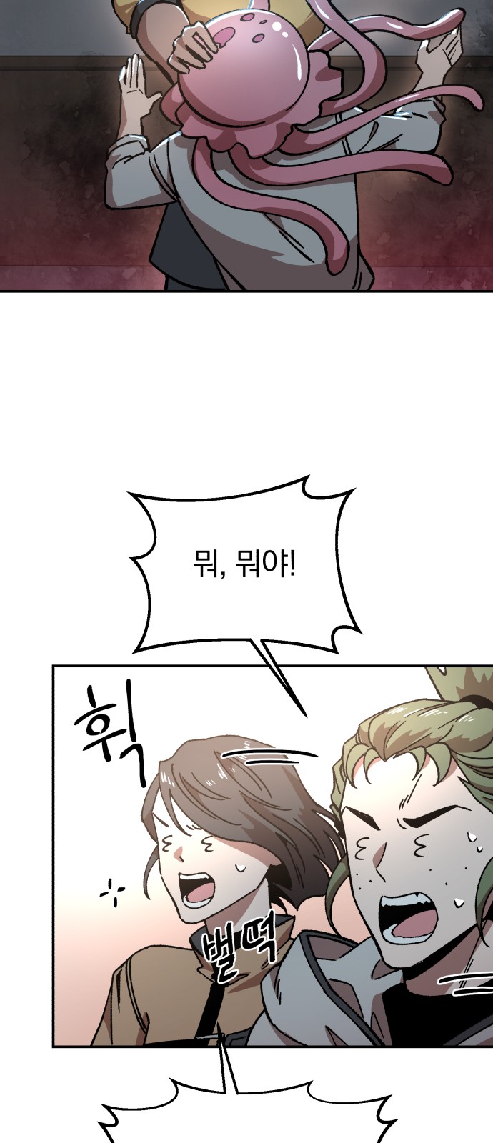 82 페이지