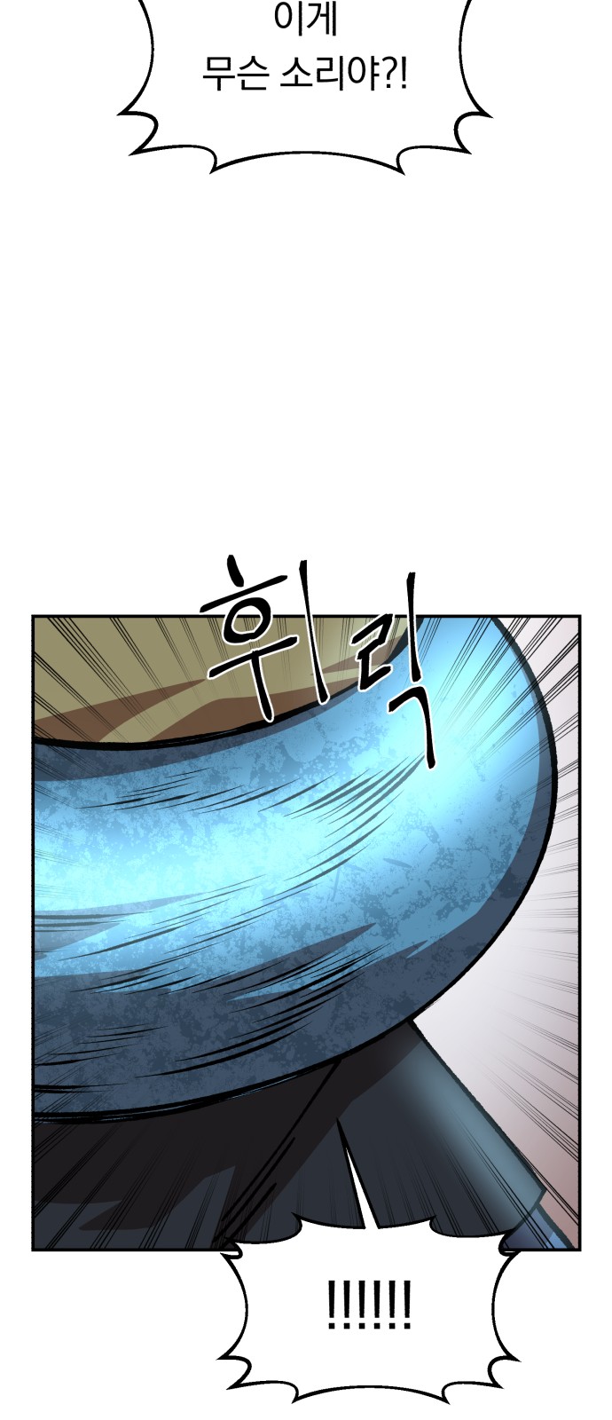 83 페이지
