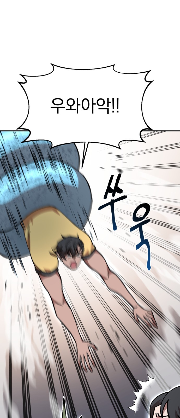 84 페이지