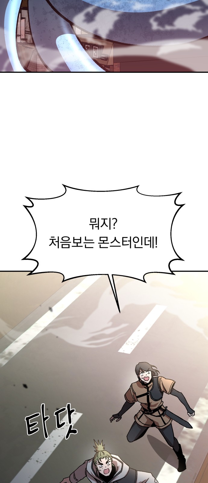 88 페이지