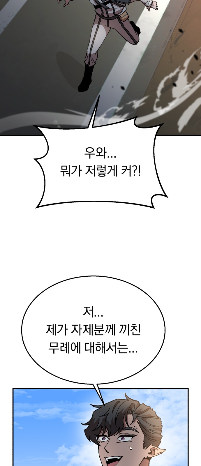 89 페이지