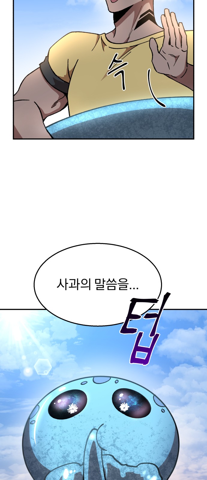 90 페이지
