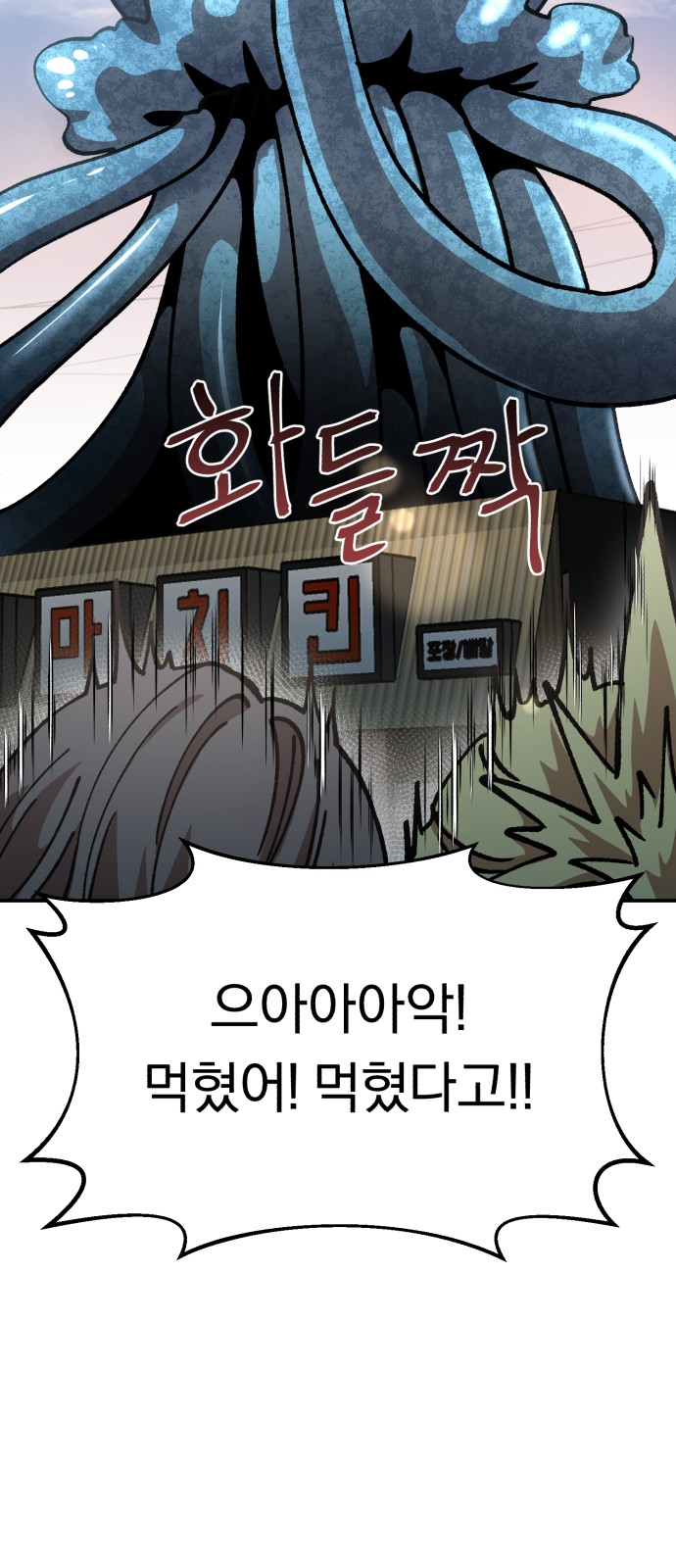 91 페이지