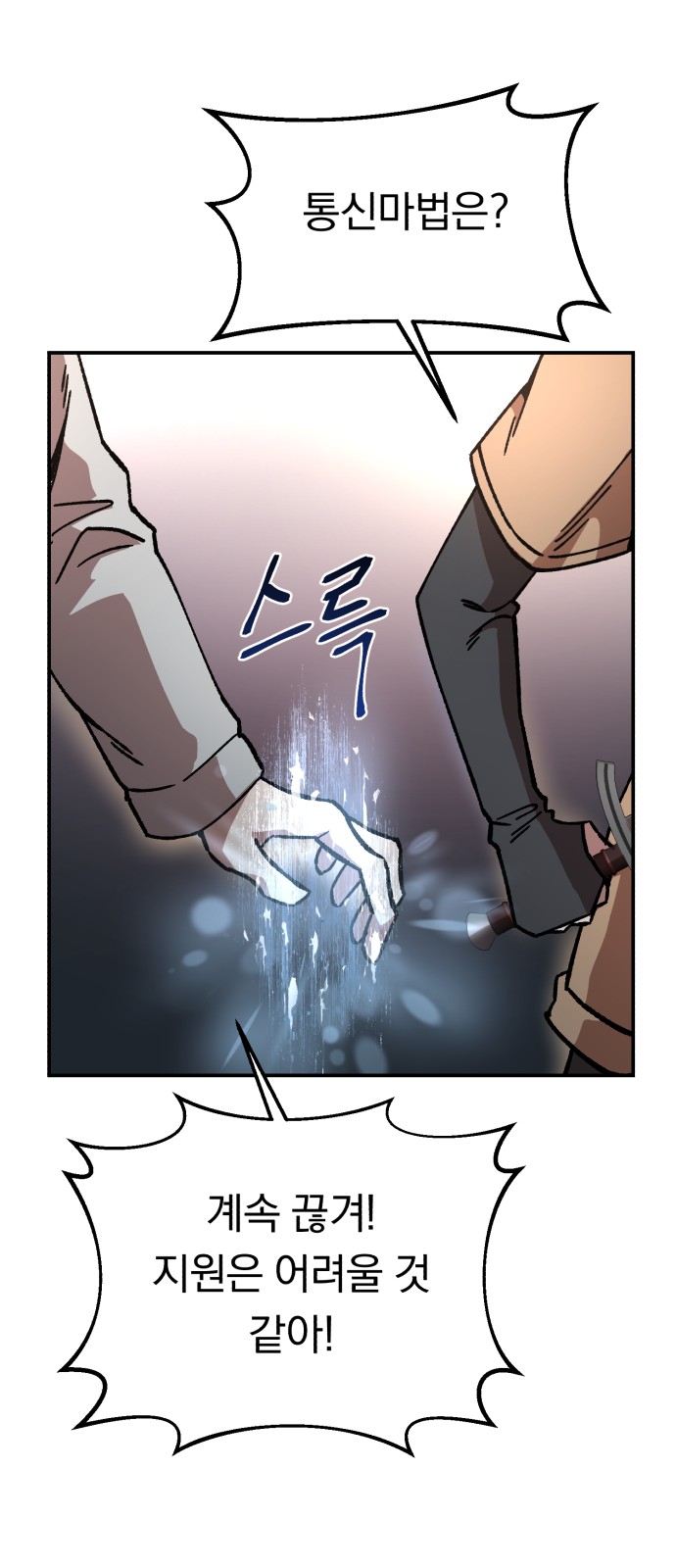 92 페이지