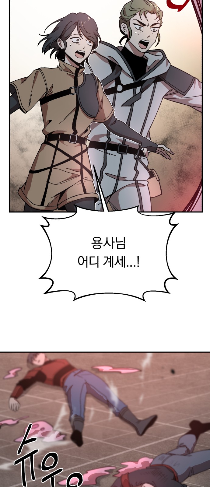96 페이지