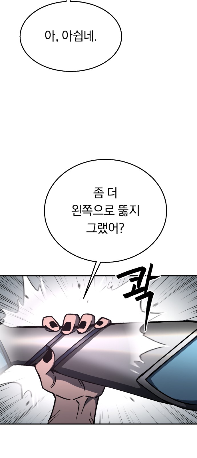 45 페이지