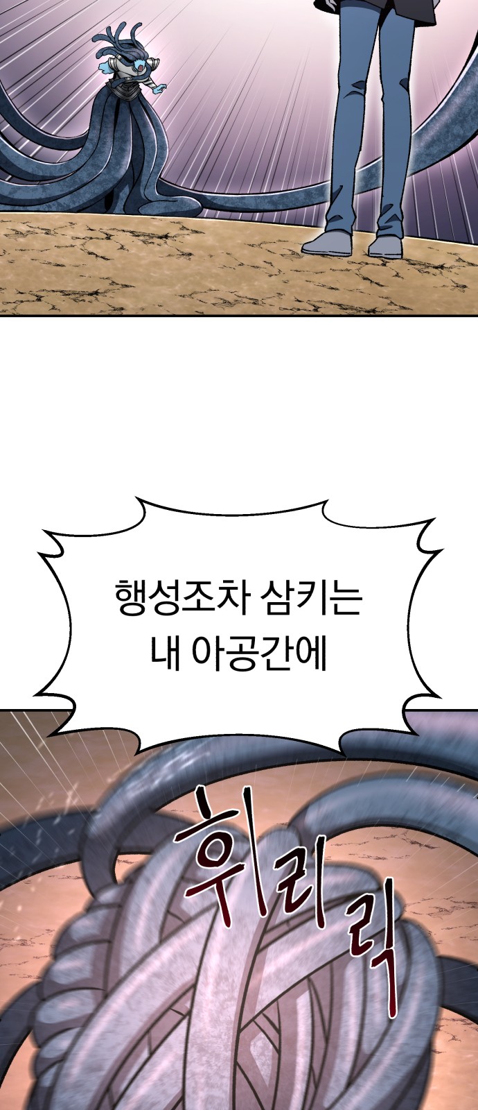 58 페이지