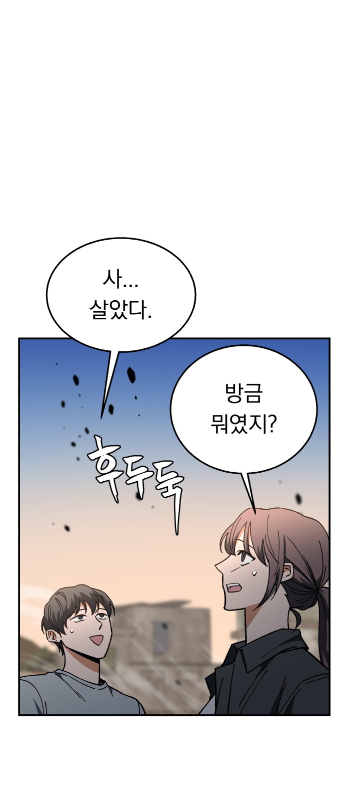 72 페이지