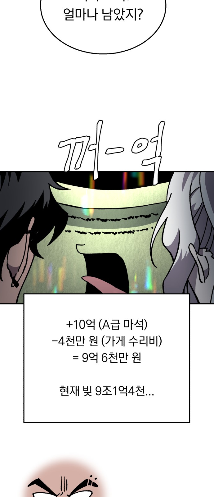 82 페이지