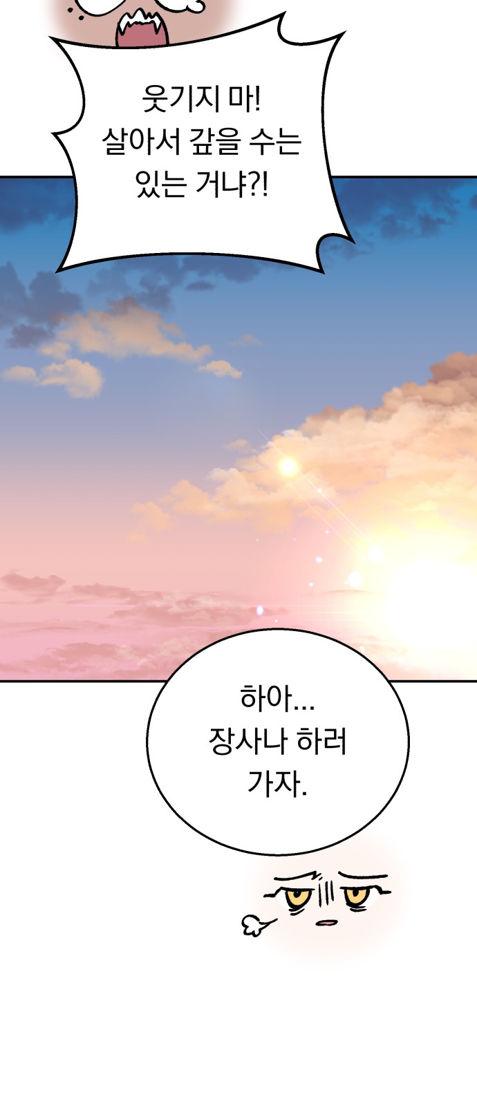 83 페이지
