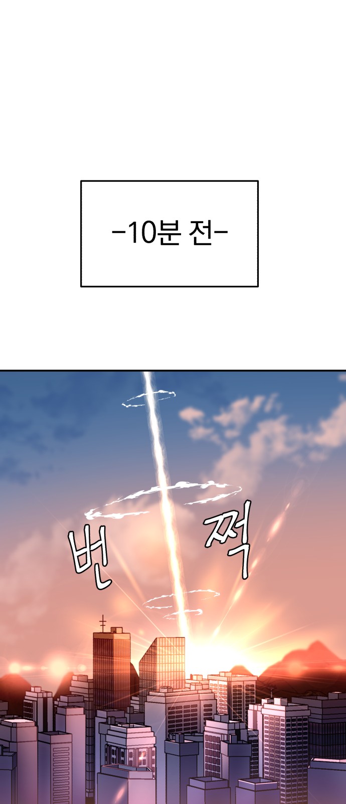 84 페이지