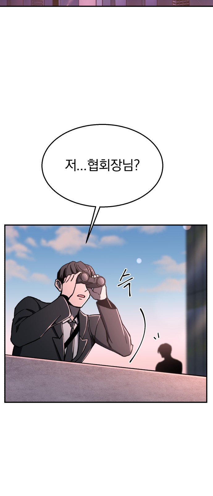 85 페이지