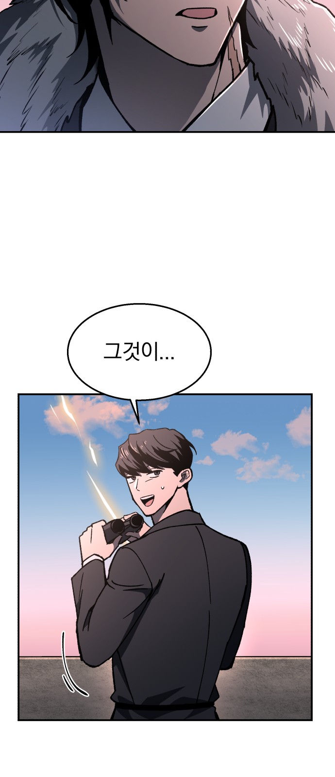 88 페이지