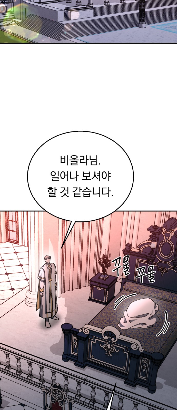 90 페이지